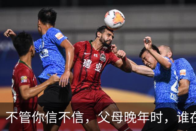不管你信不信，父母晚年时，谁在身边尽孝谁在躲避，因果自有定数