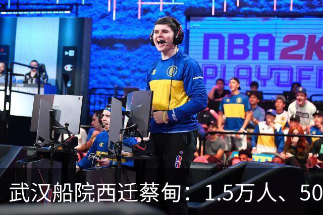 武汉船院西迁蔡甸：1.5万人、50亿，常福片区要变