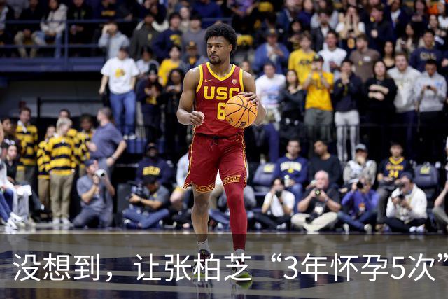 没想到，让张柏芝“3年怀孕5次”的男人，竟早给她留下一手好牌