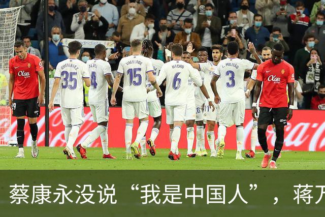 蔡康永没说“我是中国人”，蒋万安向大陆喊话，洪秀柱这么说没错
